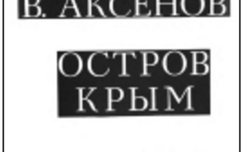 Остров Мауна-Кеа на Гавайях выше Эвереста, если измерять от морского дна до вершины.