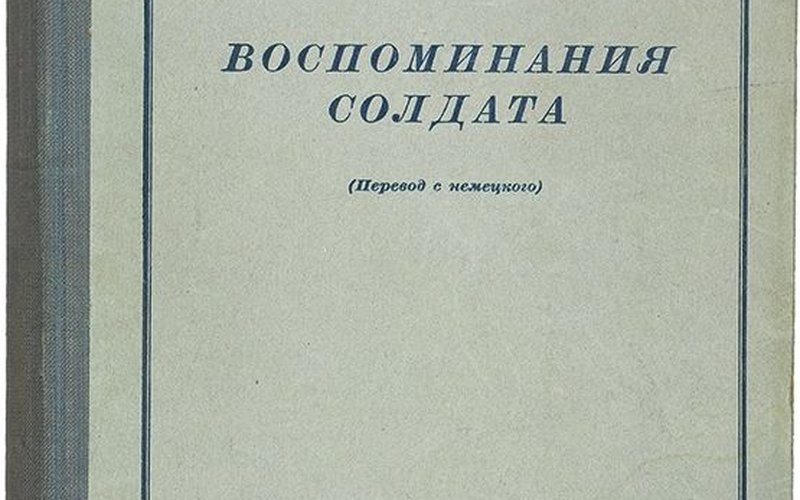Воспоминания о физической боли забываются на 40% быстрее, чем эмоциональная боль.