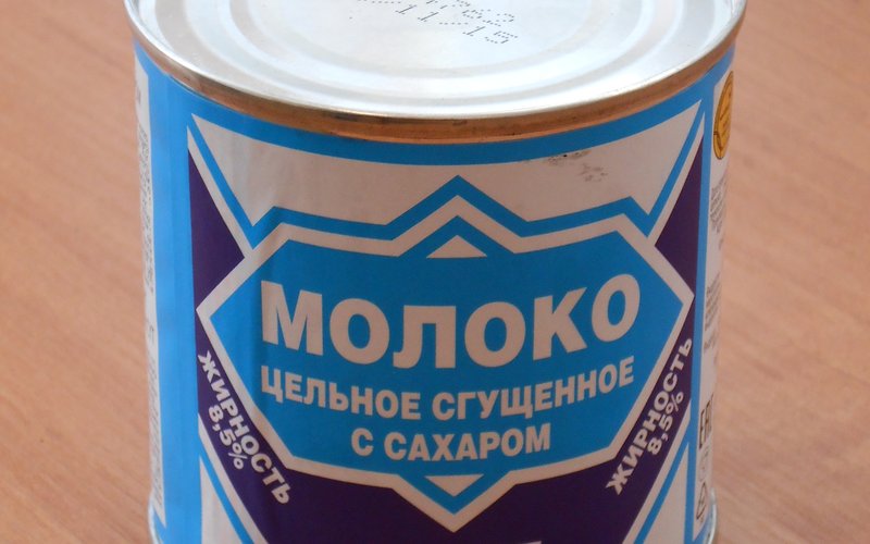 Молоко содержит казоморфин-7 — опиоидный пептид, который проходит гематоэнцефалический барьер и вызы