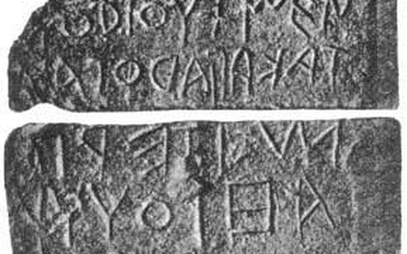 В языке тlingит (Аляска) глаголы спрягаются в зависимости от того, движется ли объект действия или о